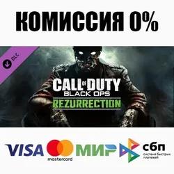 Call of Duty: Black Ops Rezurrection DLC STEAM•RU⚡️АВТО
