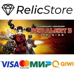 Command & Conquer: Red Alert 3 - Uprising - STEAM RU