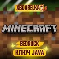 Minecraft: Java & Bedrock for PC Key 🔑