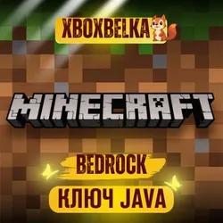 Minecraft: Java & Bedrock for PC Key 🔑