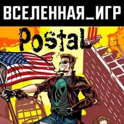 Postal 3 (III) (Russian/The SNG/REGION FREE)The Steam Key🔑