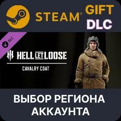 ✅Hell Let Loose - Cavalry Coat🎁Steam🌐Region Select