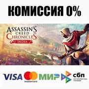 Assassin’s Creed® Chronicles: India STEAM•RU ⚡️АВТО