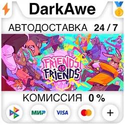 Friends vs Friends STEAM•RU ⚡️AUTODELIVERY 💳0% CARDS
