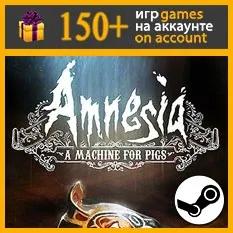 Amnesia: A Machine for Pigs ✔️ Steam аккаунт