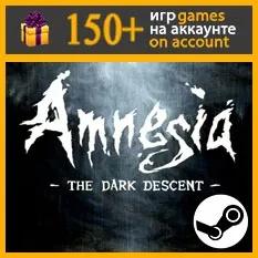 Amnesia: The Dark Descent ✔️ Steam аккаунт