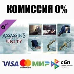 Assassin’s Creed® Unity Secrets of the Revolution ⚡️💳