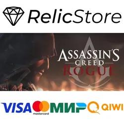 Assassin's Creed - Rogue Deluxe - STEAM GIFT РОССИЯ