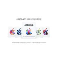 ⭐️ КАРТЫ 🇷🇺 App Store & iTunes 500₽ - 4000₽ (RUS)