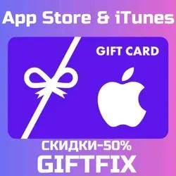 ⭐️ ALL MAPS 🇷🇺 App Store & iTunes 500₽ - 4000₽ (RUS)