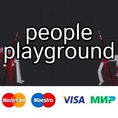 People Playground | steam GIFT РОССИЯ✅+🎁