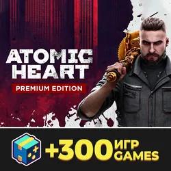 Atomic Heart - Premium Edition / Steam Оффлайн