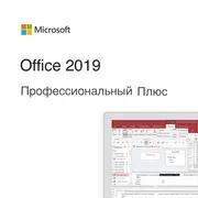 Office 2019 Pro Plus 32/64 bit Retail