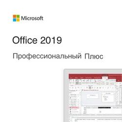 Office 2019 Pro Plus 32/64 bit Retail