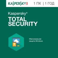 Kaspersky Total Security 365 дней
