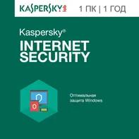 Kaspersky Internet Security 365 дней