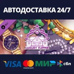 House Flipper - Luxury DLC⚡AUTODELIVERY Steam Russia