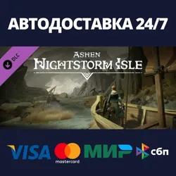 Ashen - Nightstorm Isle DLC⚡АВТОДОСТАВКА Steam Россия
