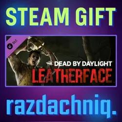 🤡DBD - LEATHERFACE {Steam Gift/RU/CIS} + Gift🎁