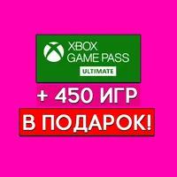 🏆 Account FRESH 470 GAMES AS A GIFT GAME PASS ULTIMATE