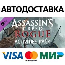 Assassin's Creed Rogue – Activities Pack DLC