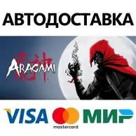 Aragami * STEAM РОССИЯ ⚡ АВТОДОСТАВКА 💳0% КАРТЫ