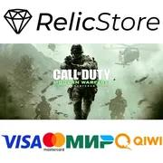 Call of Duty: Modern Warfare Remastered - STEAM RU