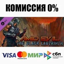 AMID EVIL - The Black Labyrinth DLC STEAM ⚡️АВТО 💳0%