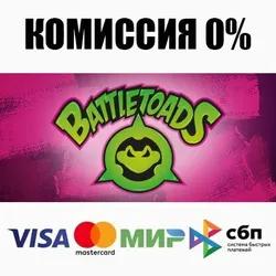 Battletoads STEAM•RU ⚡️АВТОДОСТАВКА 💳0% КАРТЫ
