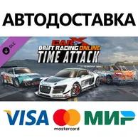 CarX Drift Racing Online - Time Attack DLC