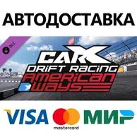 CarX Drift Racing Online - American Ways DLC