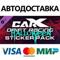 CarX Drift Racing Online - Halloween Sticker Pack DLC