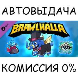 Brawlhalla - BCX 2023 Pack✅STEAM GIFT AUTO✅RU/УКР/СНГ