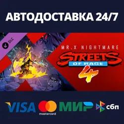 Streets Of Rage 4 - Mr. X Nightmare DLC⚡Steam RU