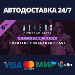 Aliens: Fireteam Elite - Frontier Freelancer Pack DLC