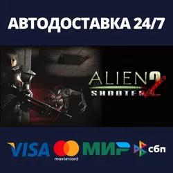 Alien Shooter 2 - Reloaded⚡АВТОДОСТАВКА Steam Россия