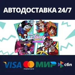 The Disney Afternoon Collection⚡AUTODELIVERY Steam