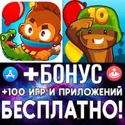 ⚡ Bloons TD 5 + Bloons TD 6 iPhone ios AppStore iPad