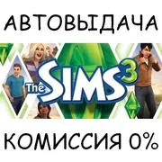 The Sims 3✅STEAM GIFT AUTO✅RU/УКР/КЗ/СНГ