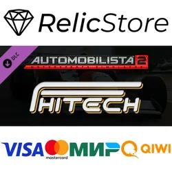 Automobilista 2 - Formula HiTech DLC - STEAM RU
