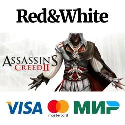Assassin's Creed II * STEAM РОССИЯ🔥АВТОДОСТАВКА