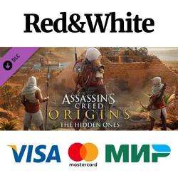 Assassin's Creed® Origins - The Hidden Ones DLC