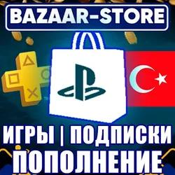 🟩PURCHASE GAME/DLC/TOP-UP PS PLUS Turkey PLAYSTATION🟩