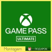 💚ACCOUNT XBOX GAME PASS ULTIMATE💚400+GAMES💚