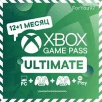 🐸XBOX GAME PASS ULTIMATE 1-12 MONTHS!🎁FAST+PRICE🔥