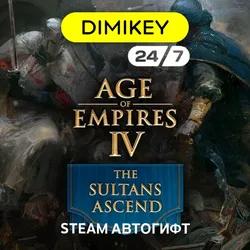 🟪 Age of Empires 4 Sultan DLC Автогифт RU/KZ/UA/CIS/TR
