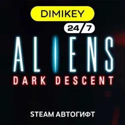 🟨 Aliens: Dark Descent Steam Автогифт RU/KZ/UA/CIS/TR
