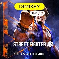 🟨 Street Fighter 6 Steam Автогифт RU/UA/TR