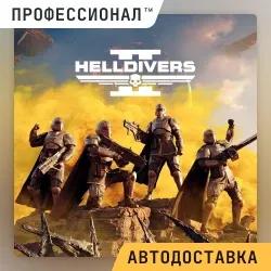 ✔️ HELLDIVERS™ 2 - Gift on Steam RUSSIA AUTODELIVERY