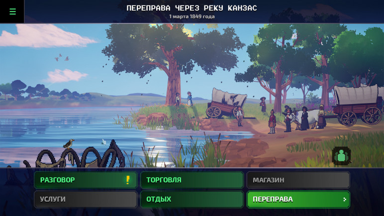 Buy the Oregon Trail Key for Steam – image 4